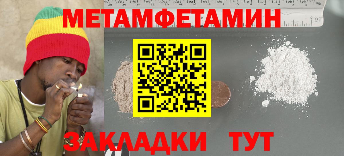 Грязи  АМФЕТАМИН 97%  АМФЕТАМИН  АМФ  Вход с VPN 