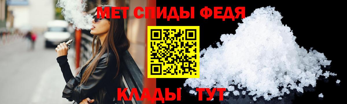 Амфетамин 98% Грязи
