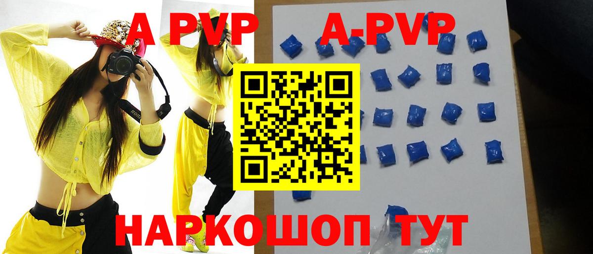 Грязи  A-PVP VHQ  Вход с VPN  APVP кристаллы  Alpha PVP крисы CK 
