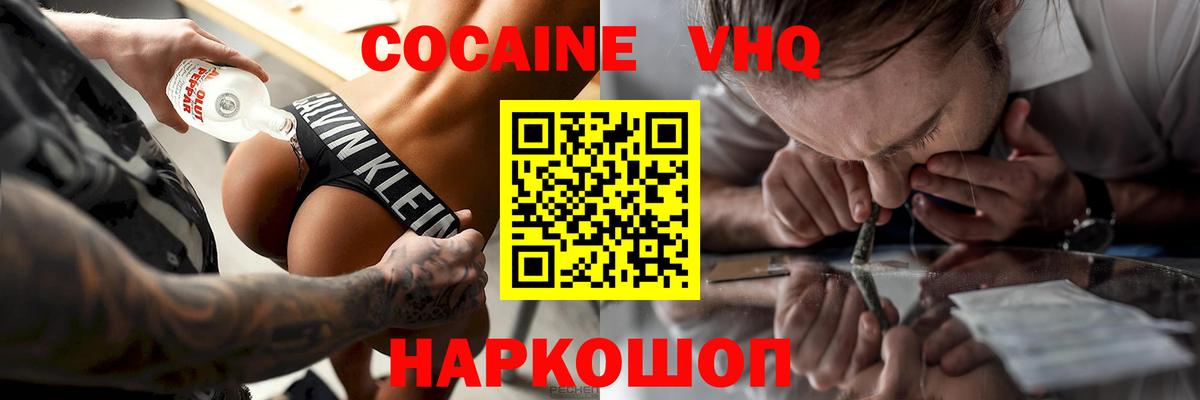 Cocaine Columbia Грязи