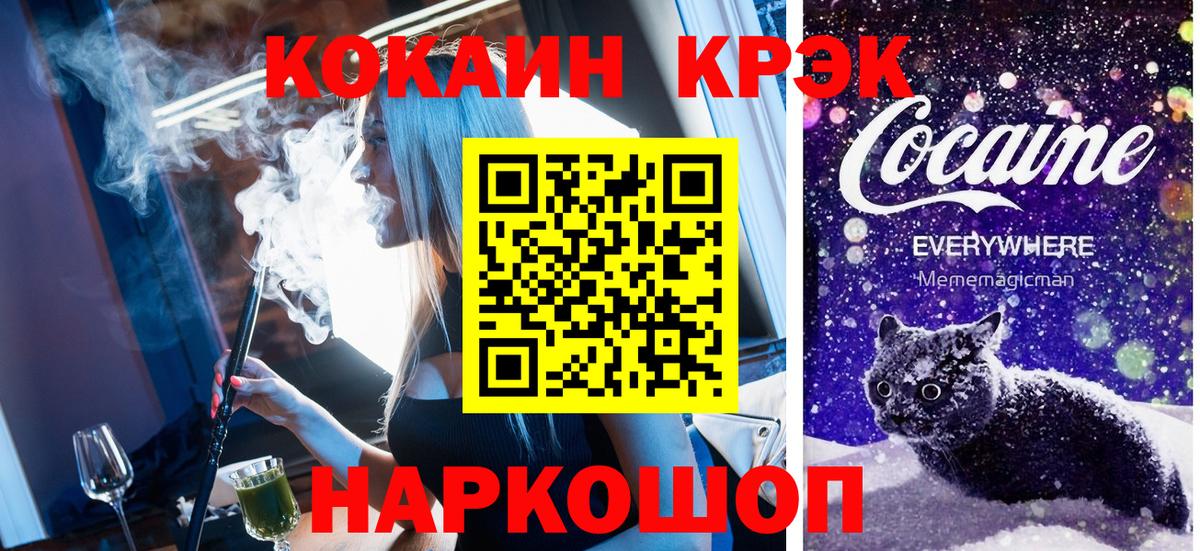 Грязи  Кокаин  КОКАИН Fish Scale  Вход с VPN  Кокаин Fish Scale 