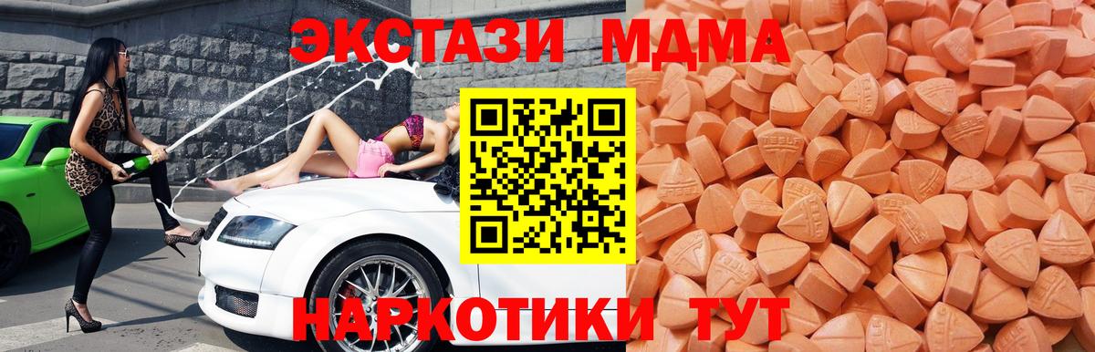 ЭКСТАЗИ TESLA Грязи