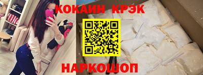 скорость mdpv Ливны
