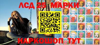 ГАЛЛЮЦИНОГЕННЫЕ ГРИБЫ Лесосибирск