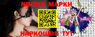 молекула духа Кулебаки