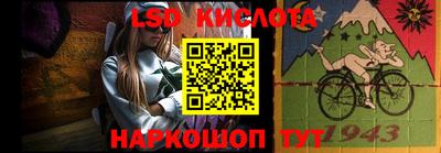 мдма Кумертау