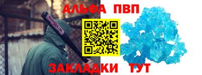 скорость mdpv Ливны