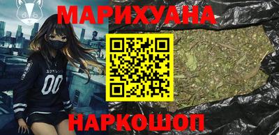 ГАЛЛЮЦИНОГЕННЫЕ ГРИБЫ Лесосибирск