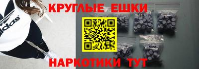 ГАЛЛЮЦИНОГЕННЫЕ ГРИБЫ Лесосибирск