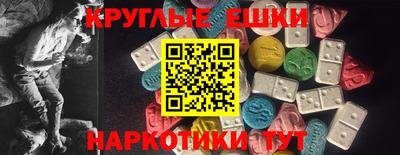 скорость mdpv Ливны