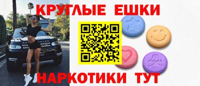 ГАЛЛЮЦИНОГЕННЫЕ ГРИБЫ Лесосибирск