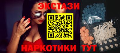 ECSTASY Кунгур