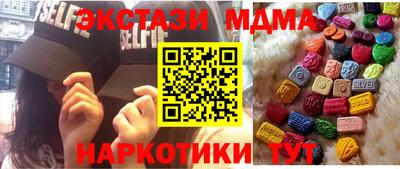 скорость mdpv Ливны