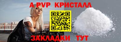 молекула духа Кулебаки