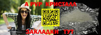 скорость mdpv Ливны