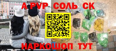 скорость mdpv Ливны