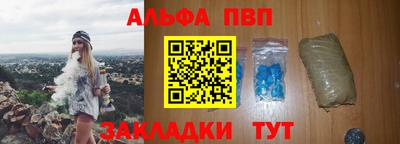 молекула духа Кулебаки