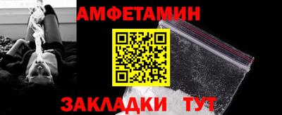 скорость mdpv Ливны