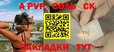 ГАЛЛЮЦИНОГЕННЫЕ ГРИБЫ Лесосибирск