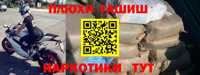 ГАЛЛЮЦИНОГЕННЫЕ ГРИБЫ Лесосибирск