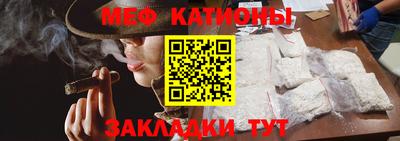 скорость mdpv Ливны