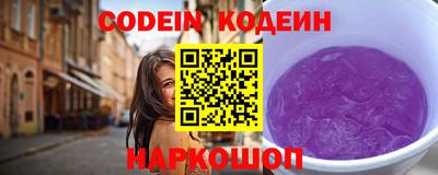 ГАЛЛЮЦИНОГЕННЫЕ ГРИБЫ Лесосибирск