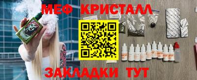 jwh Ликино-Дулёво