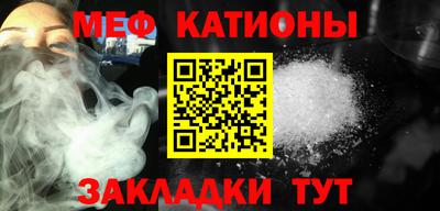 скорость mdpv Ливны