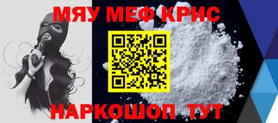 ГАЛЛЮЦИНОГЕННЫЕ ГРИБЫ Лесосибирск