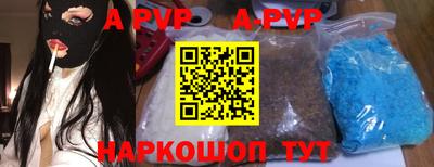 скорость mdpv Ливны
