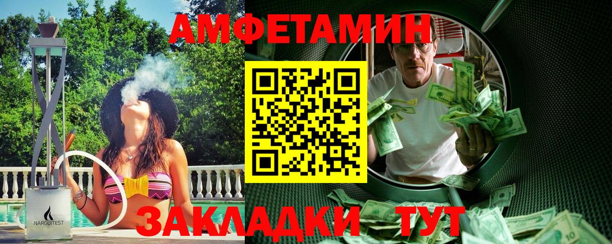 Метамфетамин Декстрометамфетамин 99.9%  Метамфетамин Декстрометамфетамин 99.9%  Вход с VPN  Грязи 