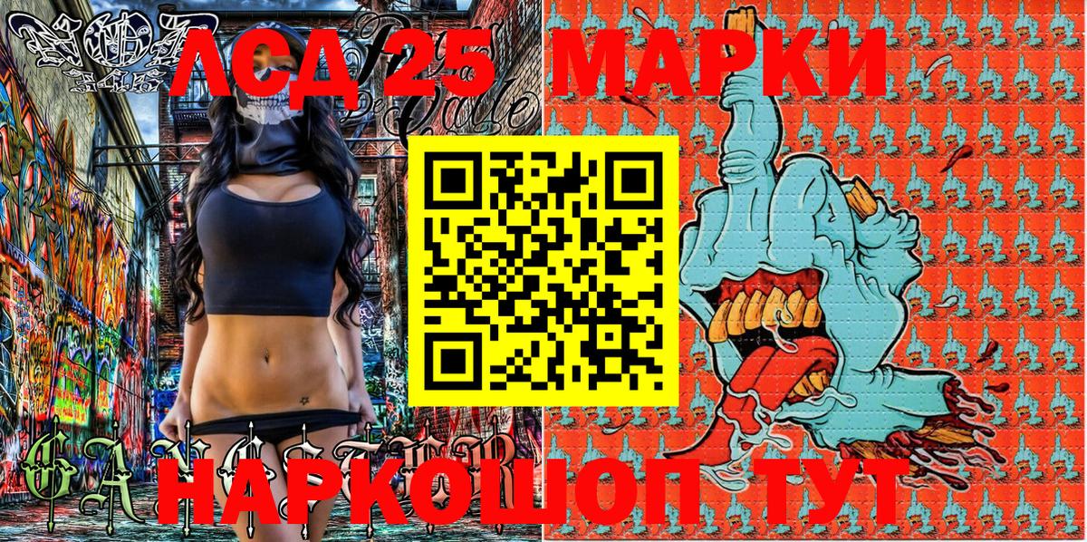 Марки 25I-NBOMe 1,5мг  Марки 25I-NBOMe 1,5мг  Грязи  Вход с VPN 