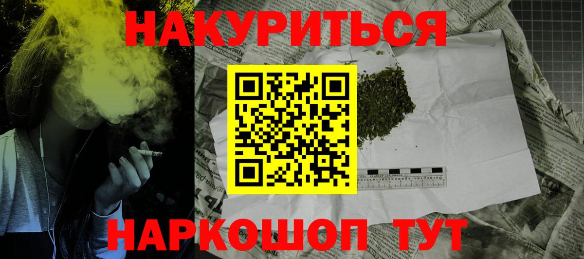 Канабис тримм  Вход с VPN  Грязи  Конопля SATIVA & INDICA  МАРИХУАНА гибрид  Канабис тримм 
